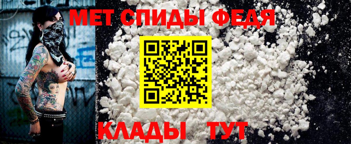 Лыткарино  АМФ 97%  Амфетамин  Вход с VPN 