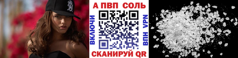 APVP крисы CK  Лыткарино 