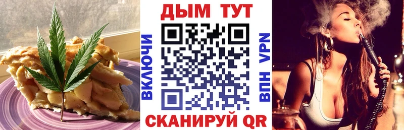 Canna-Cookies марихуана  Лыткарино 