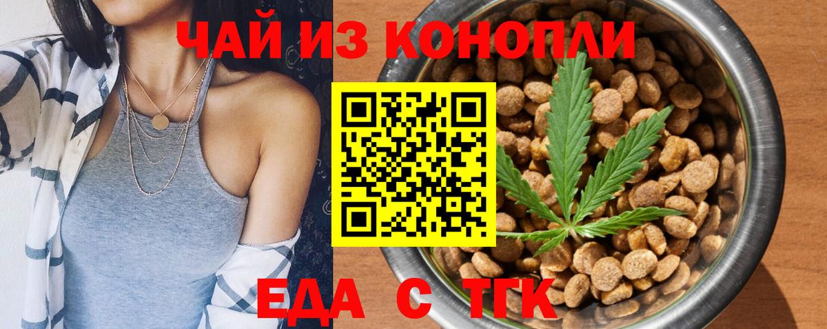 Canna-Cookies марихуана  Вход с VPN  Лыткарино 