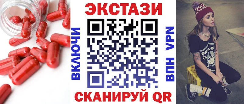 ЭКСТАЗИ ешки  Лыткарино 