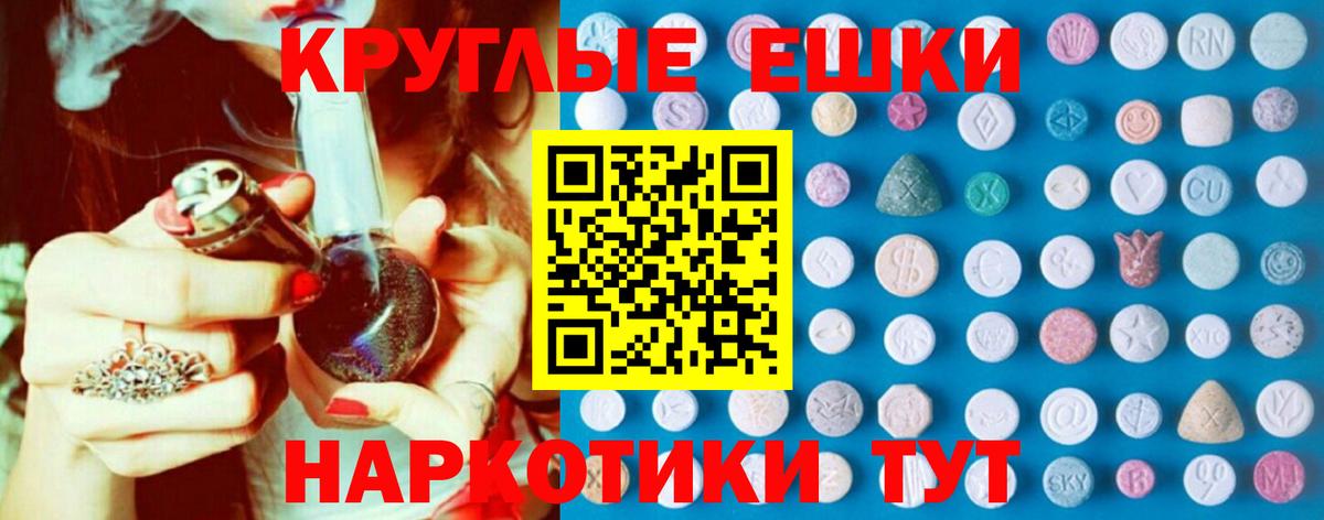 Экстази TESLA Лыткарино