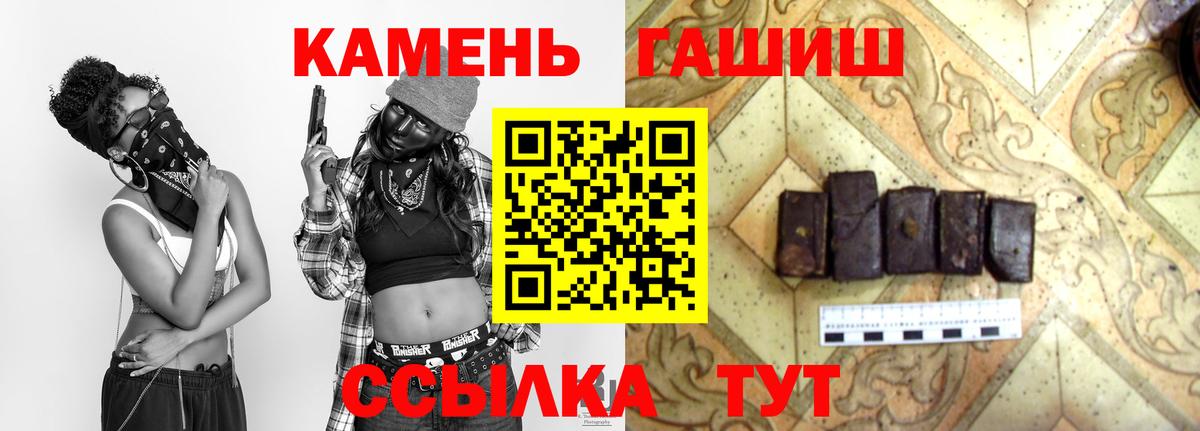 Лыткарино  ГАШИШ гашик  ГАШИШ  Гашиш 40% ТГК  Вход с VPN 