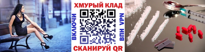 где найти наркотики  Лыткарино  Героин афганец 