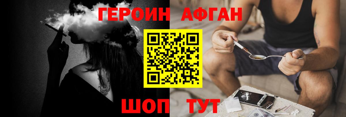Лыткарино  Героин VHQ  ГЕРОИН  Вход с VPN 