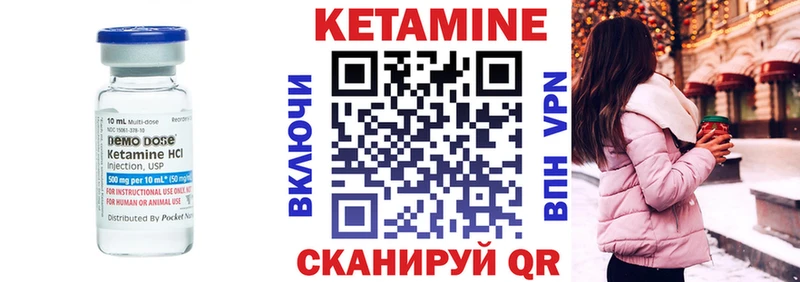 Кетамин ketamine  Лыткарино 