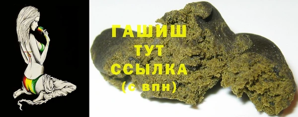 ГАЛЛЮЦИНОГЕННЫЕ ГРИБЫ Балабаново