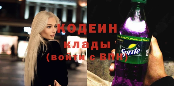 ГАЛЛЮЦИНОГЕННЫЕ ГРИБЫ Балабаново
