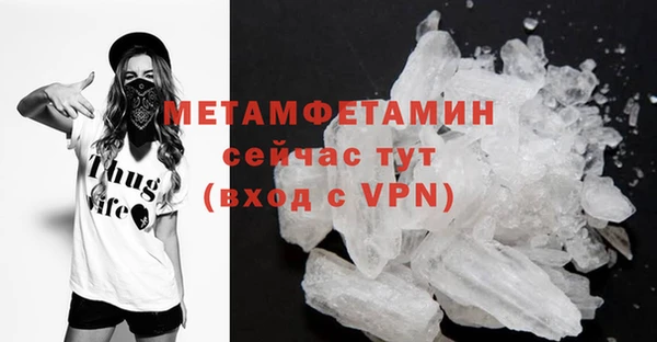 ГАЛЛЮЦИНОГЕННЫЕ ГРИБЫ Балабаново