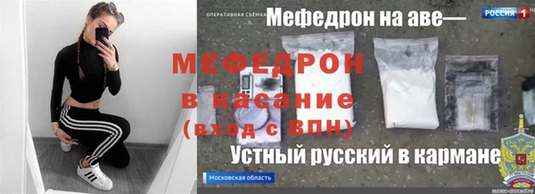 мет Гусь-Хрустальный
