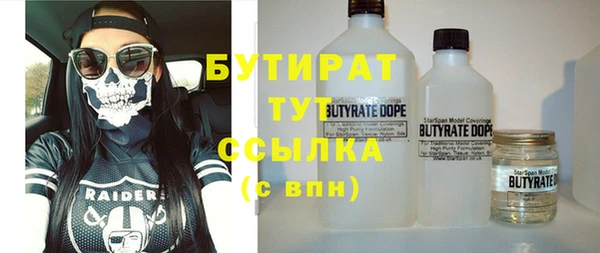 амф Беломорск