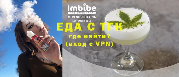 индика Балахна