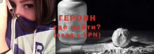 ГАЛЛЮЦИНОГЕННЫЕ ГРИБЫ Балабаново