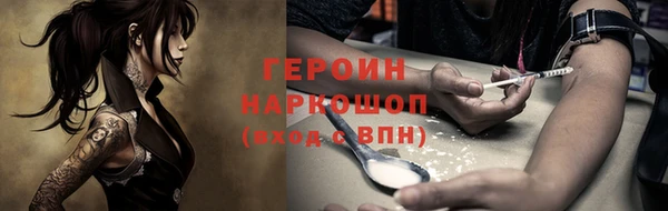 амф Беломорск