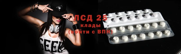 мет Гусиноозёрск