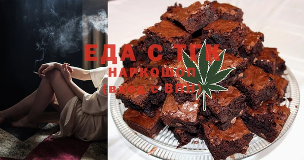соль курить ск Белокуриха
