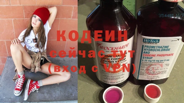 прущий лед Белоозёрский
