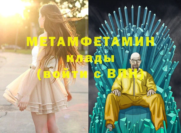 прущий лед Белоозёрский
