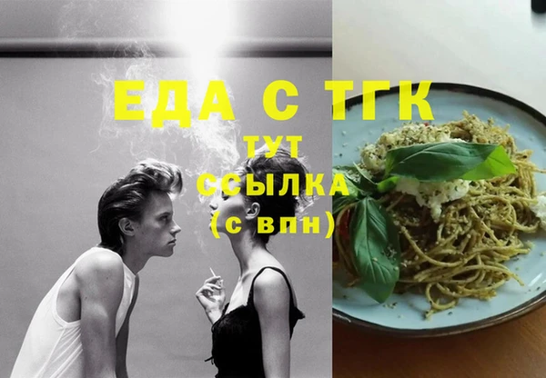 ГАЛЛЮЦИНОГЕННЫЕ ГРИБЫ Балабаново