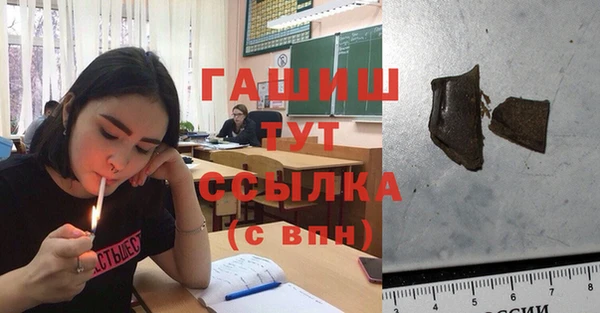 ГАЛЛЮЦИНОГЕННЫЕ ГРИБЫ Балабаново