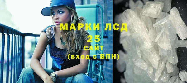 ГАЛЛЮЦИНОГЕННЫЕ ГРИБЫ Балабаново