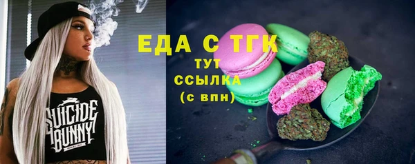 соль курить ск Белокуриха