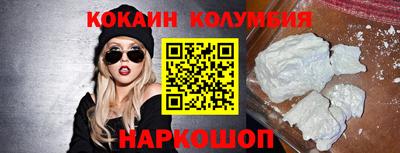 каннабис Заволжье