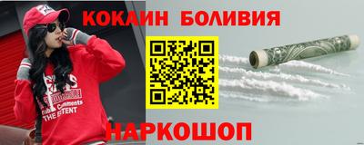мяу мяу кристалл Жуковский
