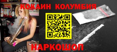 мяу мяу кристалл Жуковский