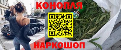 мяу мяу кристалл Жуковский