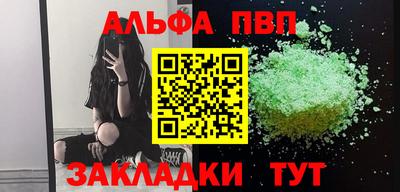 первитин Заводоуковск