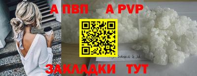 мяу мяу кристалл Жуковский
