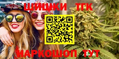 мяу мяу кристалл Жуковский