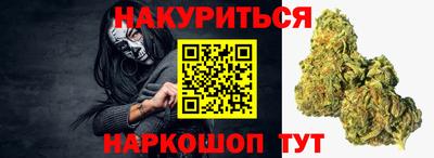 каннабис Заволжье