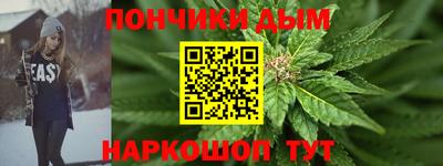 мяу мяу кристалл Жуковский