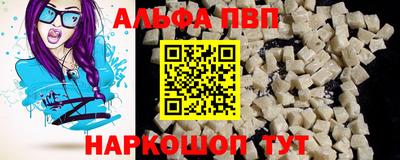 первитин Заводоуковск
