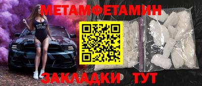 первитин Заводоуковск