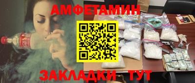 мяу мяу кристалл Жуковский