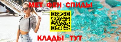 первитин Заводоуковск