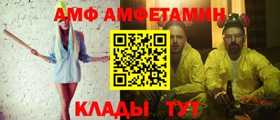 мяу мяу кристалл Жуковский