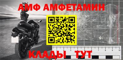первитин Заводоуковск