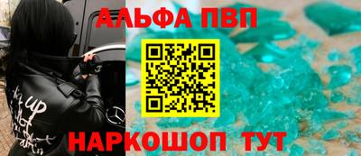 мяу мяу кристалл Жуковский