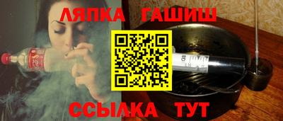 мяу мяу кристалл Жуковский