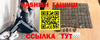 каннабис Заволжье