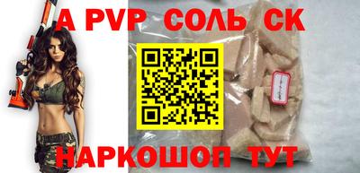 первитин Заводоуковск