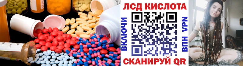 ЛСД экстази кислота сколько стоит Лыткарино