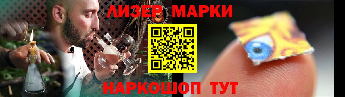 LSD-25 экстази кислота  LSD-25 экстази  Вход с VPN  Лыткарино  LSD-25 экстази кислота 