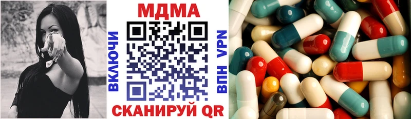 MDMA кристаллы  Лыткарино 