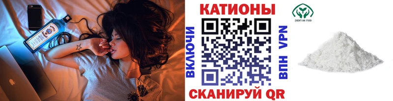 Меф кристаллы  Лыткарино 