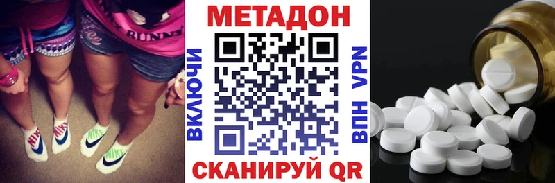 даркнет сайт  Лыткарино  МЕТАДОН мёд 
